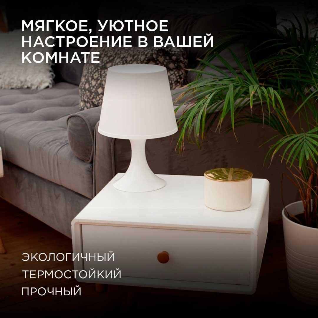 Светильник декоративный, настольный, 1хЕ14 15Вт, 220В, белый - Фото 4
