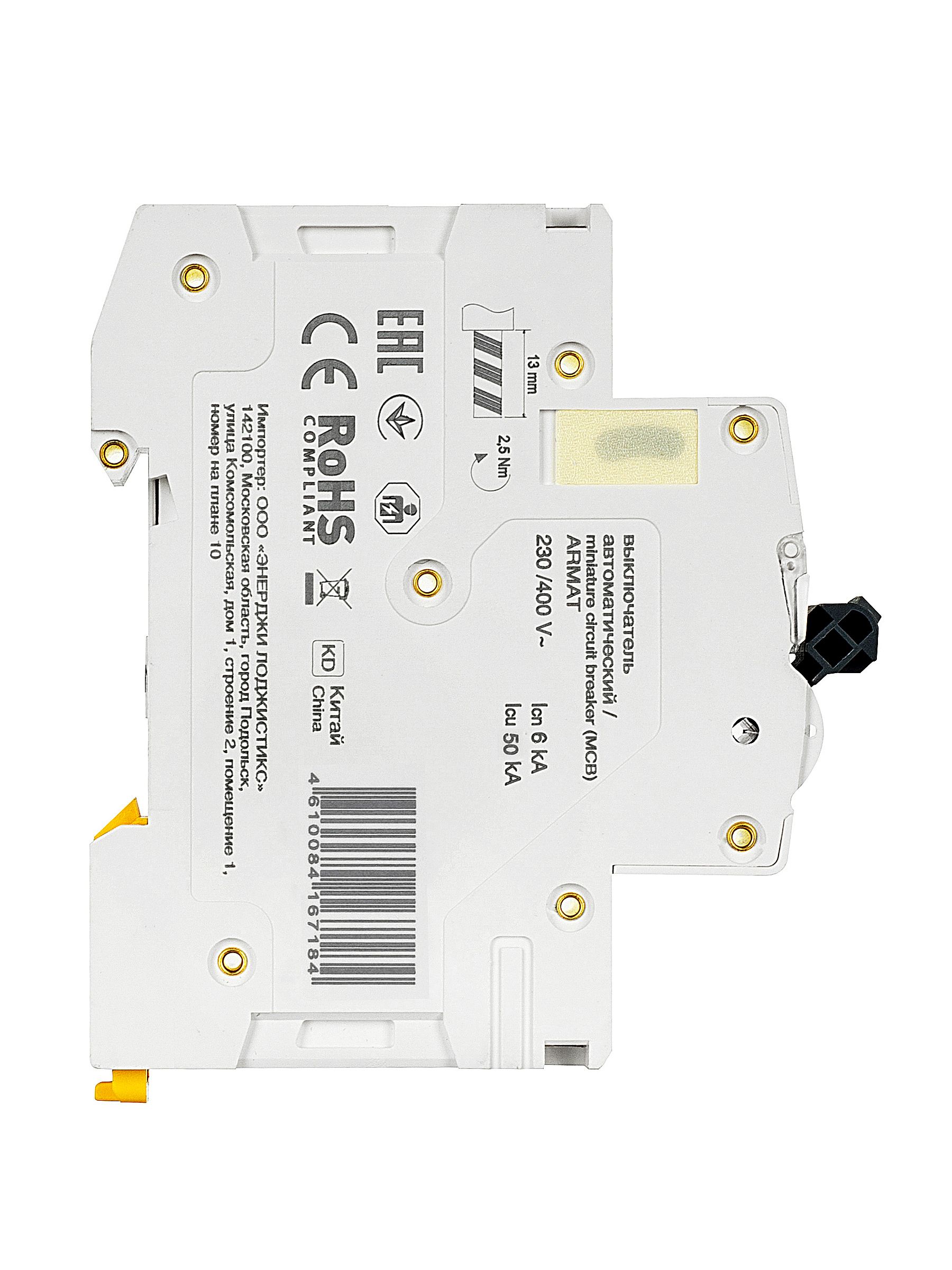 ARMAT Автоматический выключатель M10N 3P C 4А IEK - Фото 3