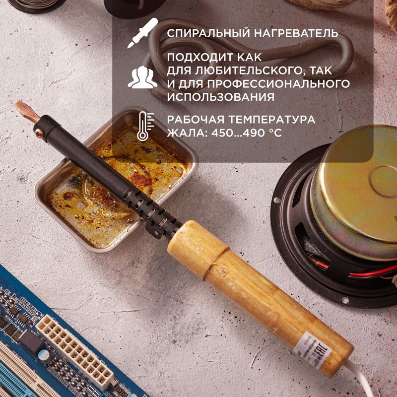 Паяльник с деревянной ручкой, серия ЭПСН, 65Вт, 230В, пакет REXANT - Фото 2