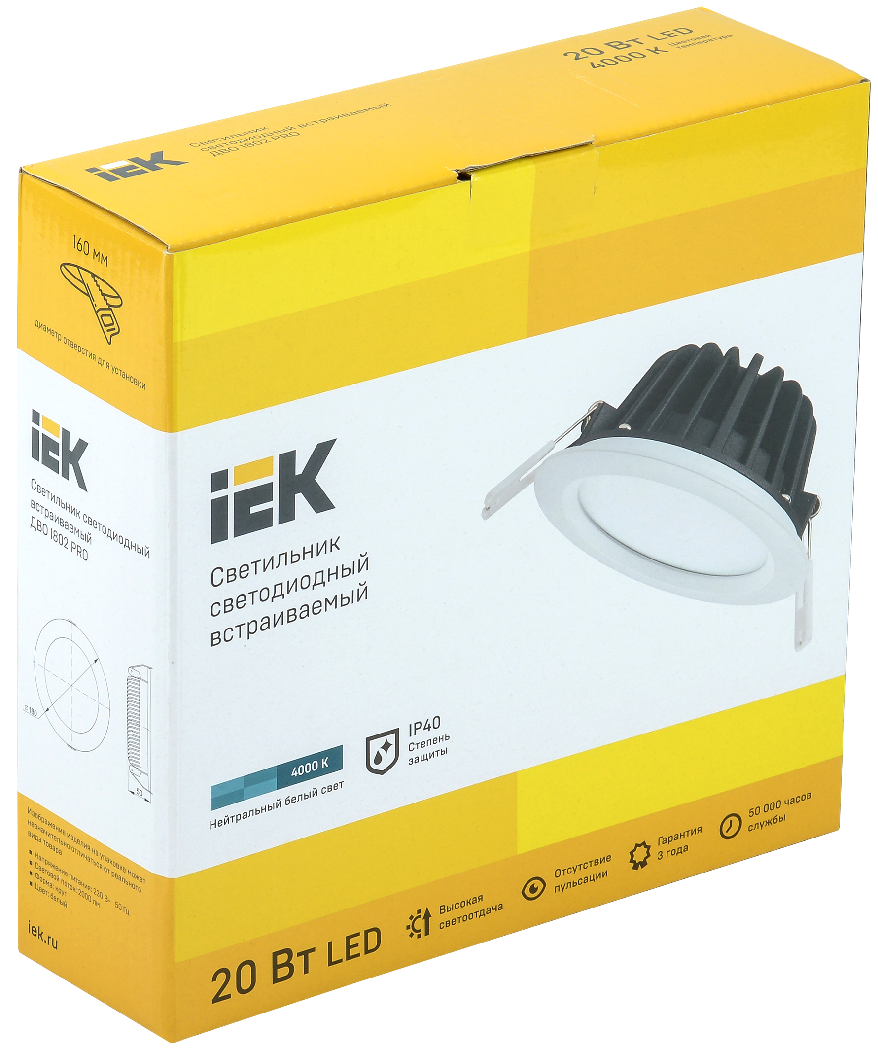Светильник светодиодный ДВО 1802 PRO круг 20Вт 4000K IP40 белый IEK - Фото 3