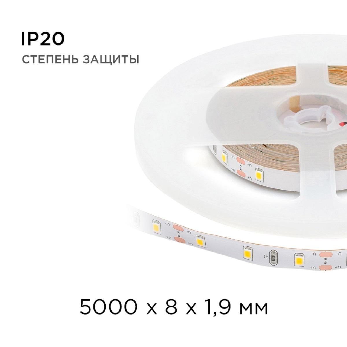 Лента светодиодная СТ smd3528 60д/м 12В 3000К IP20 5м Apeyron - Фото 4