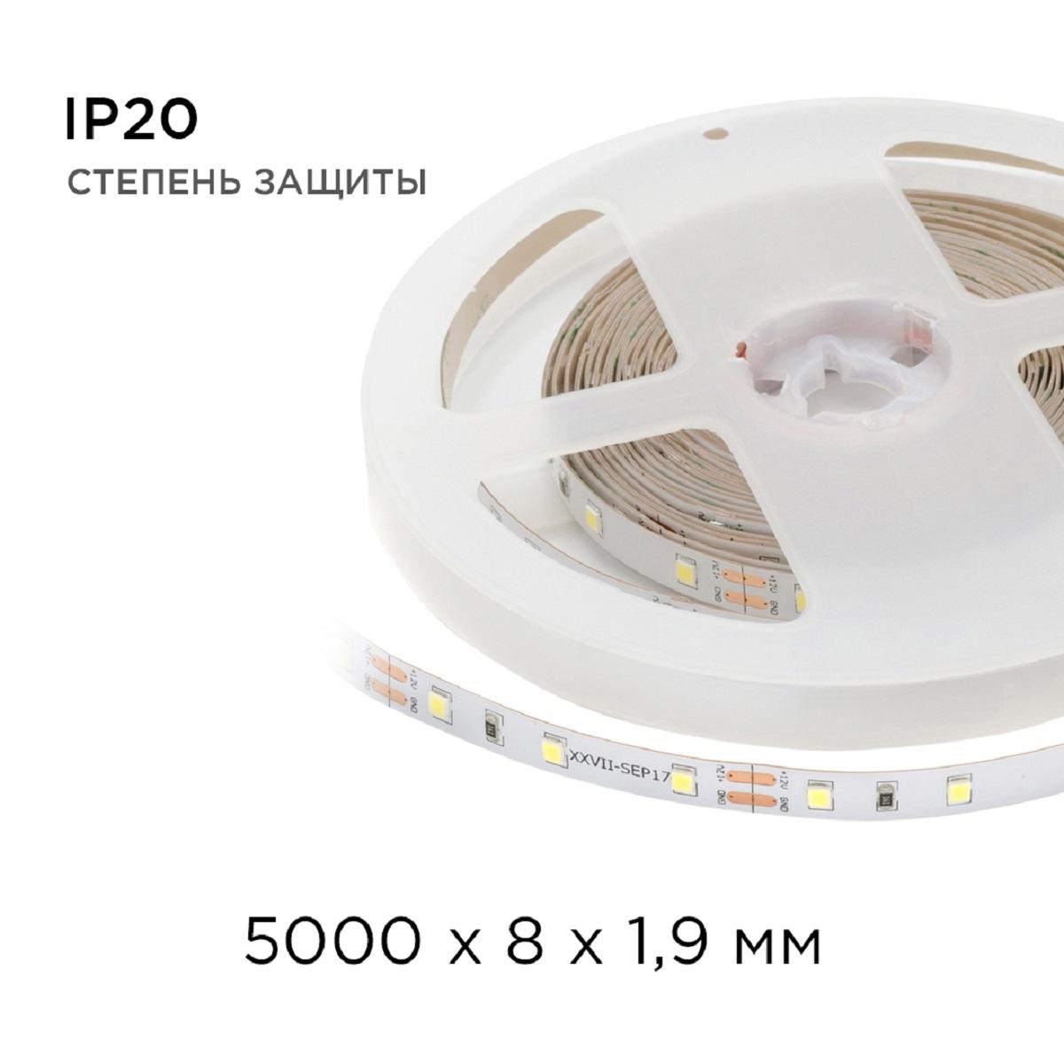Лента светодиодная СТ smd3528 60д/м 12В 6500К IP20 5м Apeyron - Фото 4