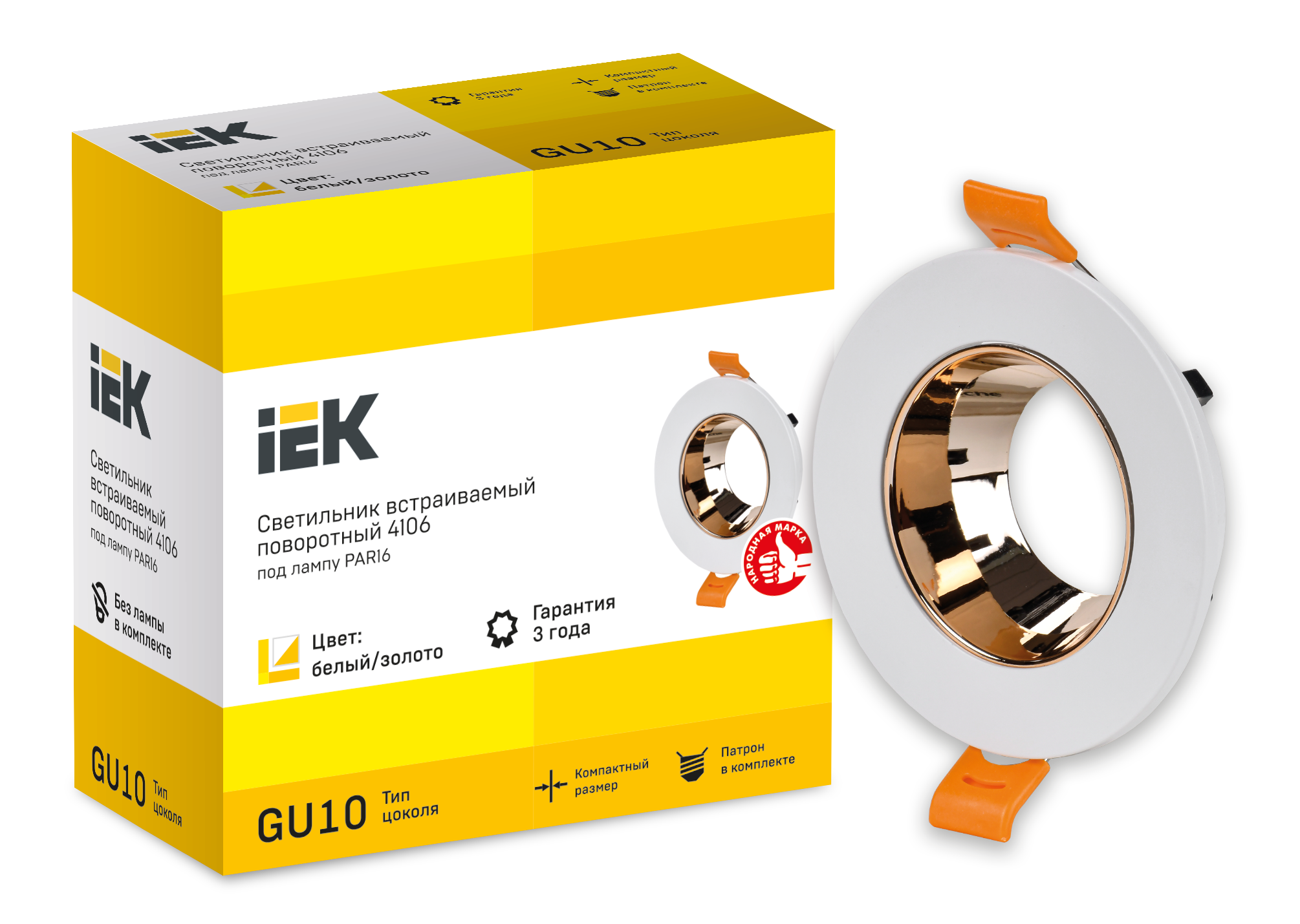 LIGHTING Светильник 4106 встраиваемый поворотный под лампу GU10 белый/золото пластик IEK - Фото 3