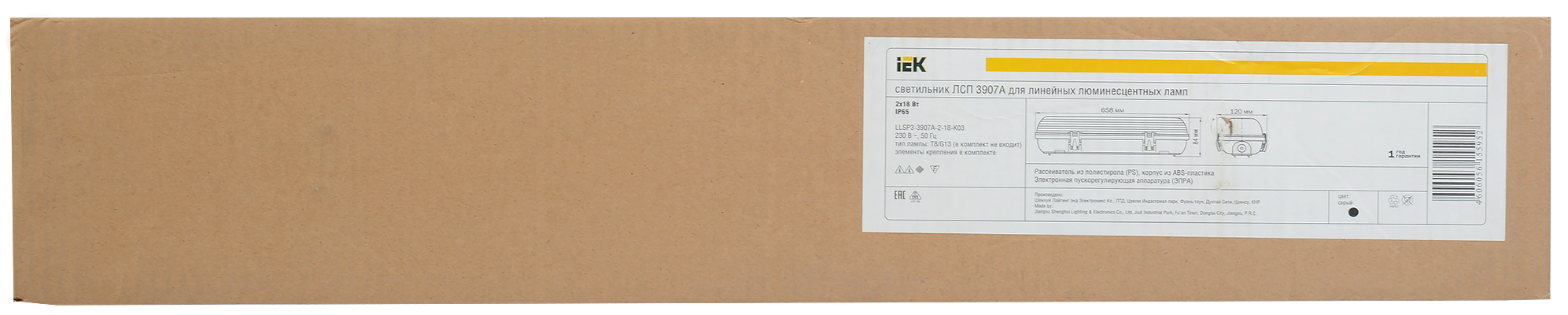 Светильник ЛСП3907A ЭПРА 2х18Вт IP65 IEK - Фото 3