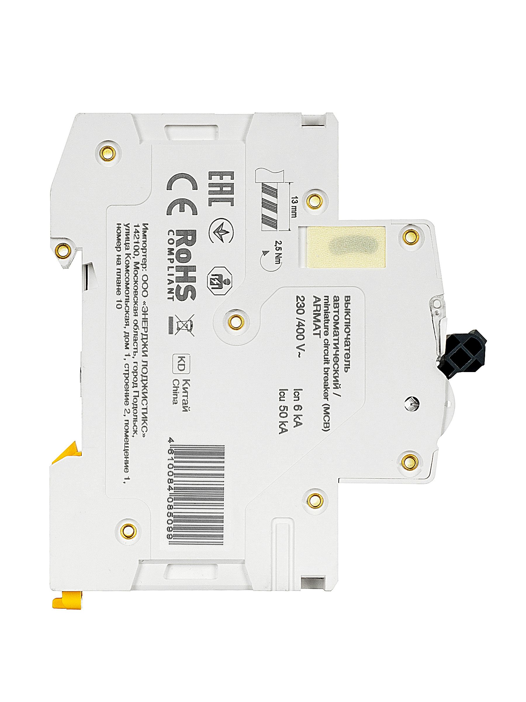 ARMAT Автоматический выключатель M06N 1P C 5А IEK - Фото 3