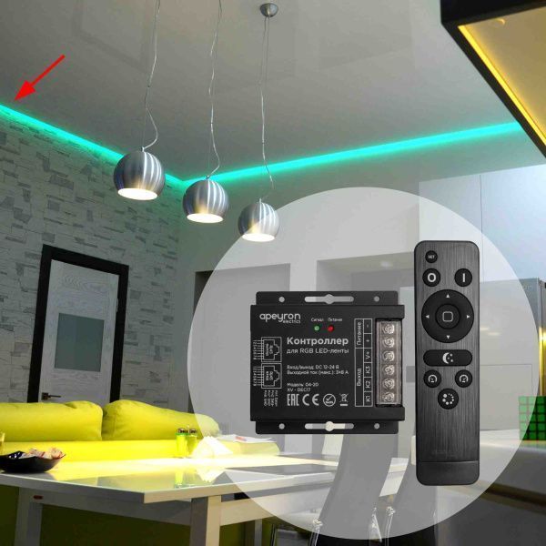 Контроллер RGB 12В/24В, 288Вт/576Вт, 3 канала*8А, пульт "easy control", РФ, размер 91*89*24мм - Фото 3