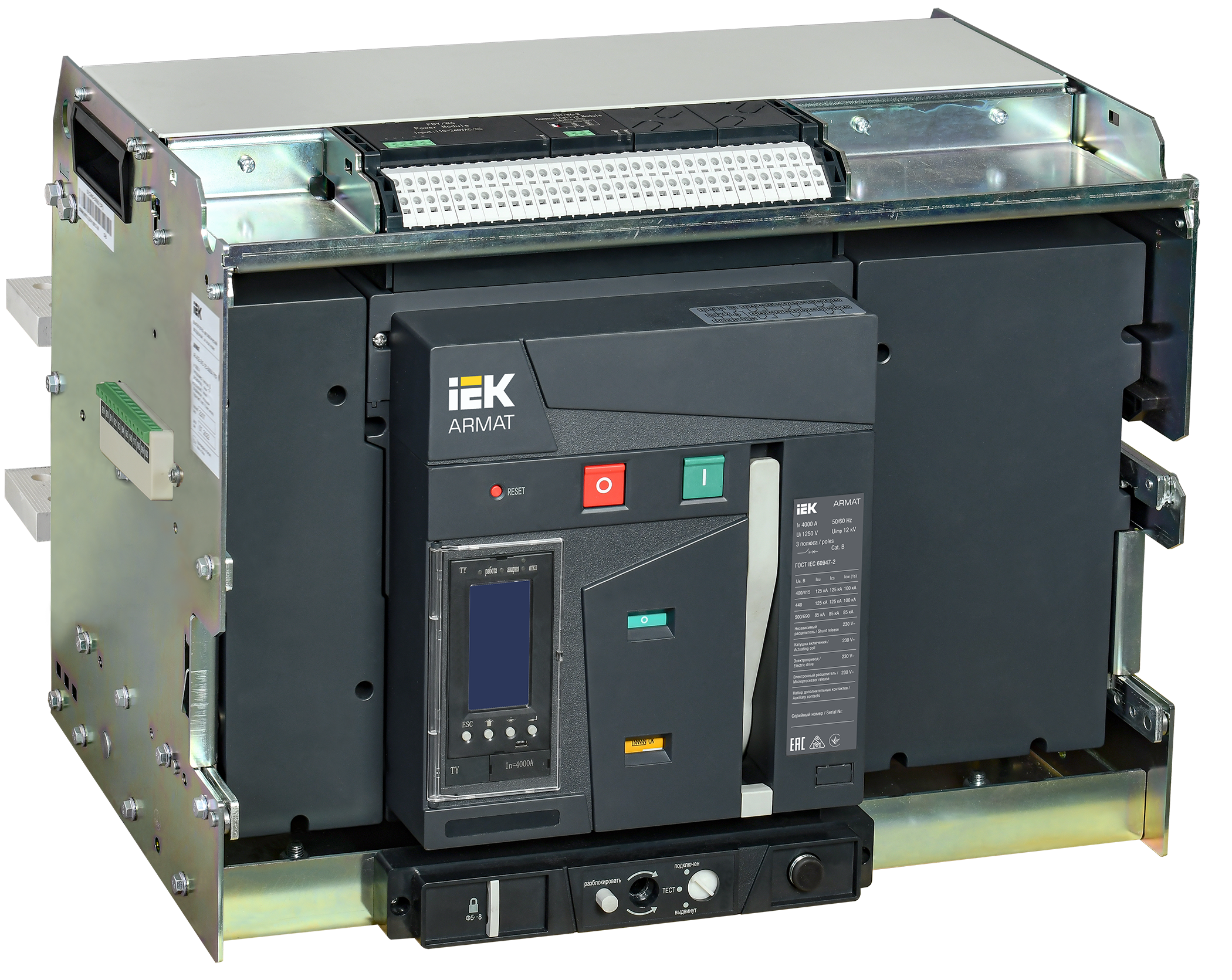 ARMAT AR-A5V TY40 3P W HR Выключатель автоматический воздушный 125кА расцепитель TY 4000А 3P выдвижной с аксессуарами ~220-240В: реле отключения, реле