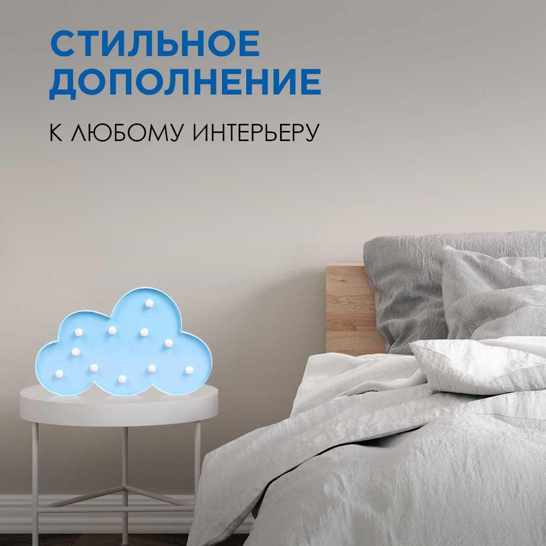Ночник светодиодный "Облако", 3 Вт, АБС-пластик, голубой, 207 г., 300*220*30мм, ТБ - Фото 8
