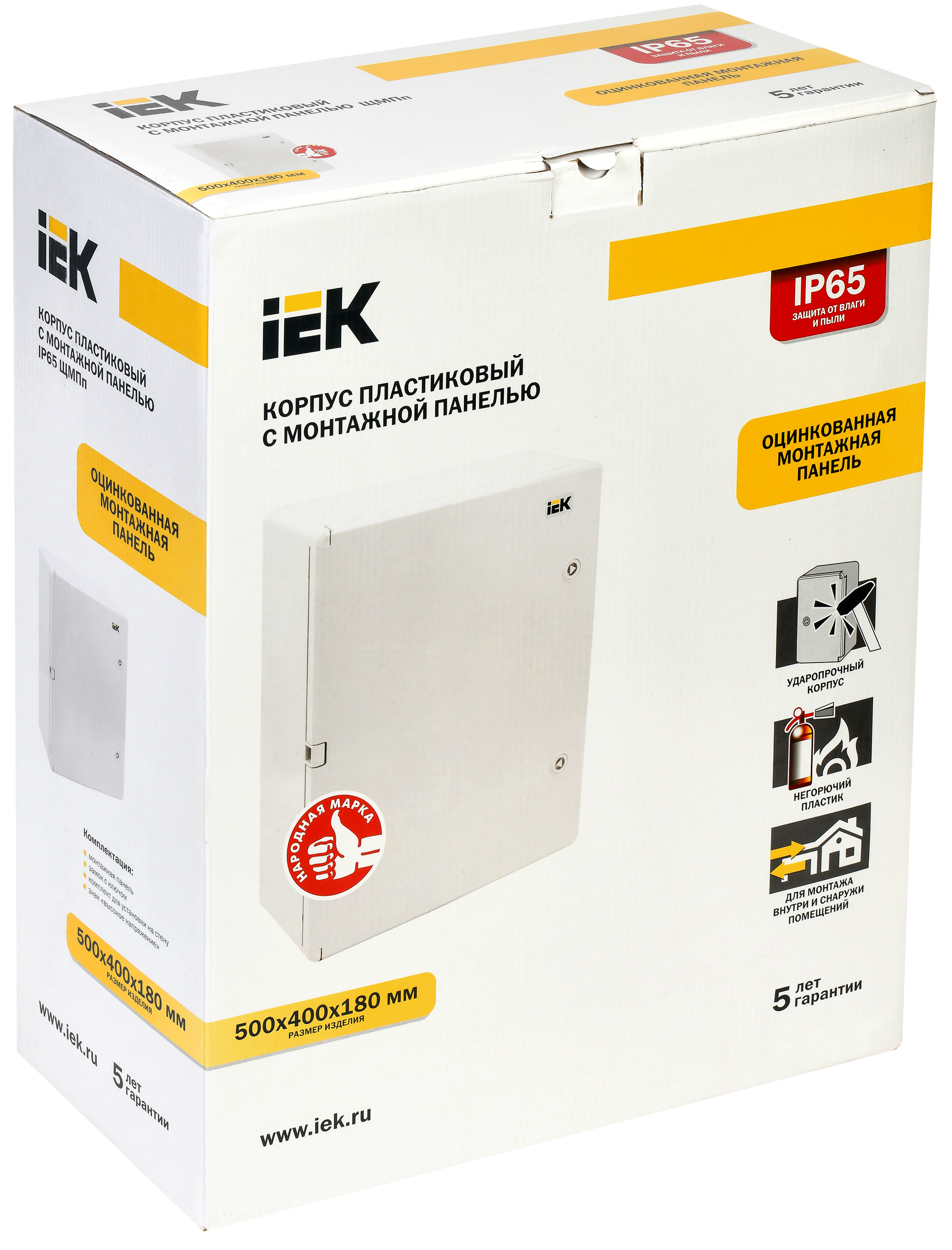 Корпус пластиковый ЩМПп 500х400х180мм УХЛ1 IP65 IEK - Фото 2