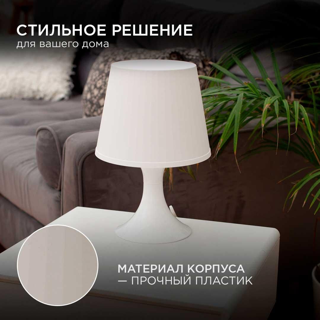 Светильник декоративный, настольный, 1хЕ14 15Вт, 220В, белый - Фото 5