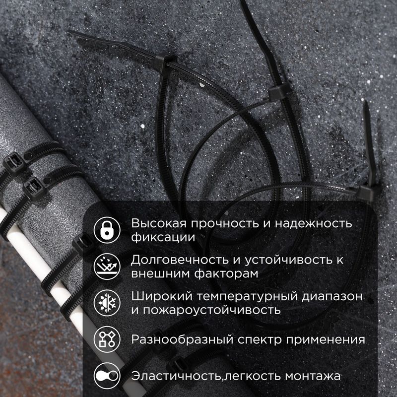 Стяжка нейлоновая с тройным замком 250x3,6мм, черная (100 шт/уп) REXANT - Фото 2