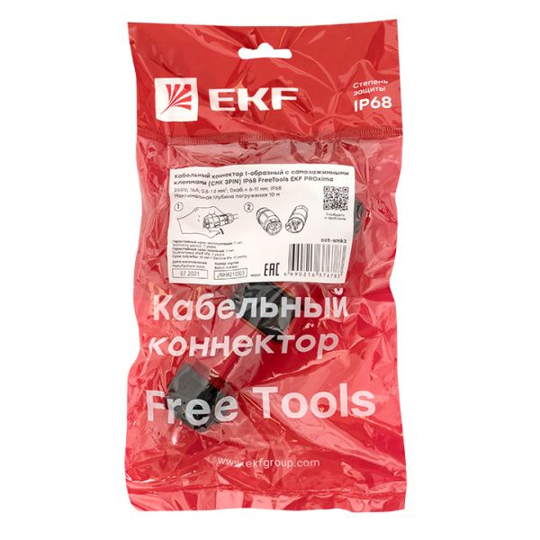 Кабельный коннектор I-образный разъемный (СМК 3PIN) IP68 FreeTools EKF - Фото 2