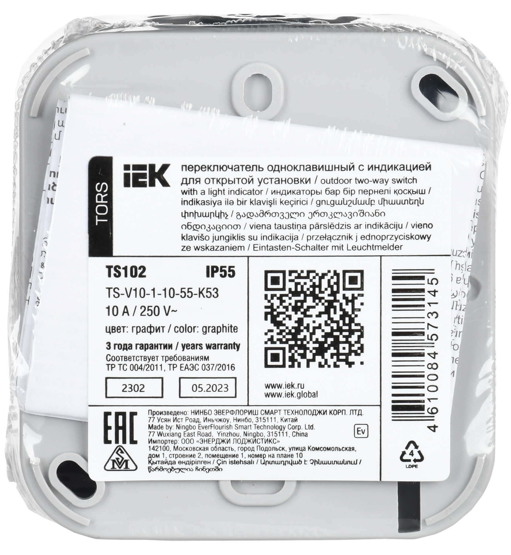 TORS Переключатель одноклавишный с индикацией 10А IP55 TS102 графит IEK - Фото 3