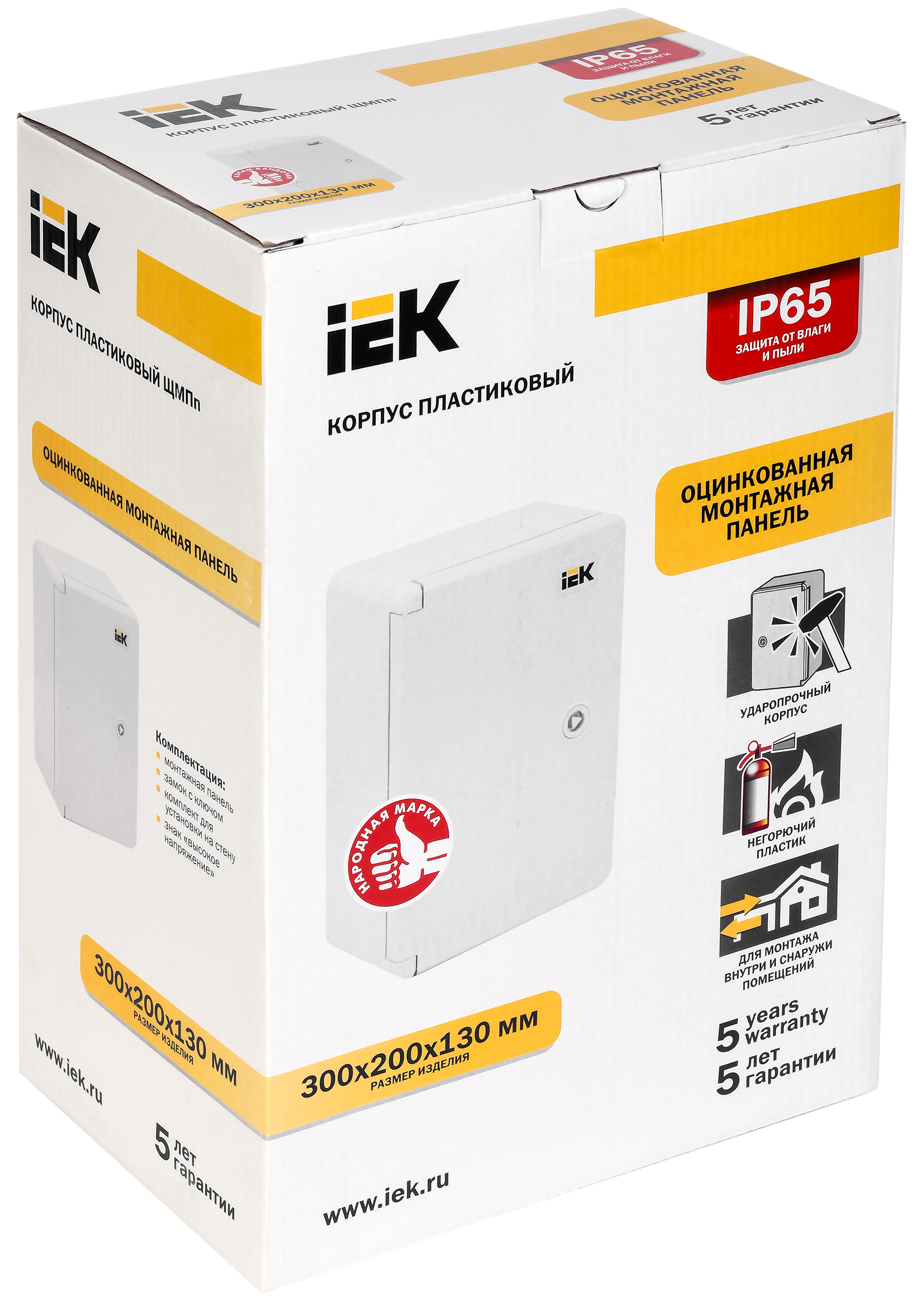 Корпус пластиковый ЩМПп 300х200х130мм УХЛ1 IP65 IEK - Фото 2
