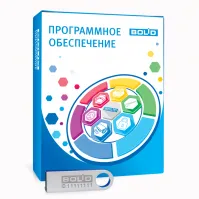 Программное обеспечение