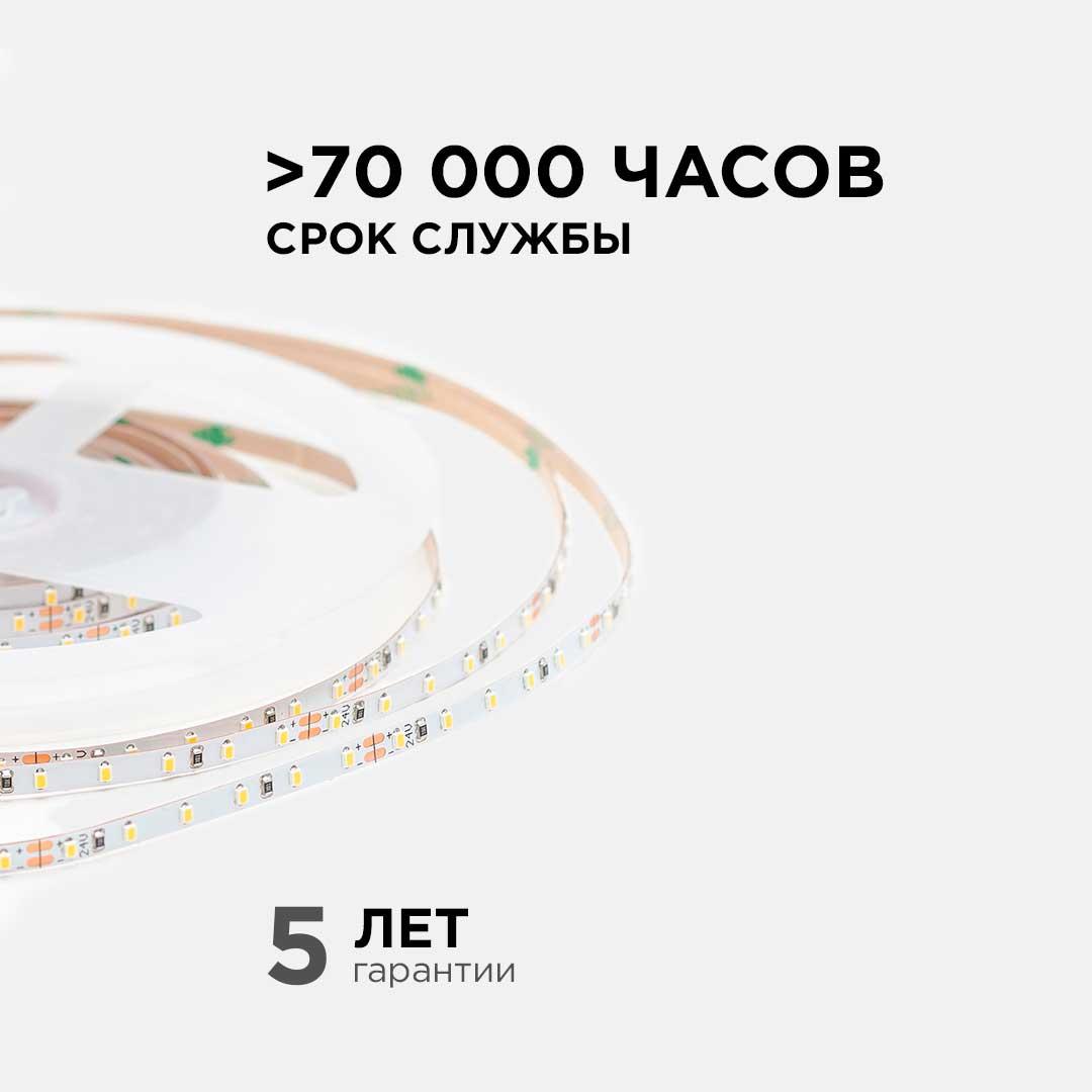 Светодиодная лента 24В, 5,4Вт/м, smd2216, 120д/м, IP20, 480Лм/м, ширина   подложки 4мм, 5м, т/б, 300 - Фото 9