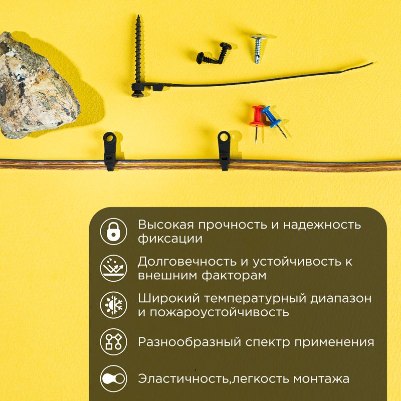 Стяжка нейлоновая под винт 150x3,6мм, черная (100 шт/уп) REXANT - Фото 2