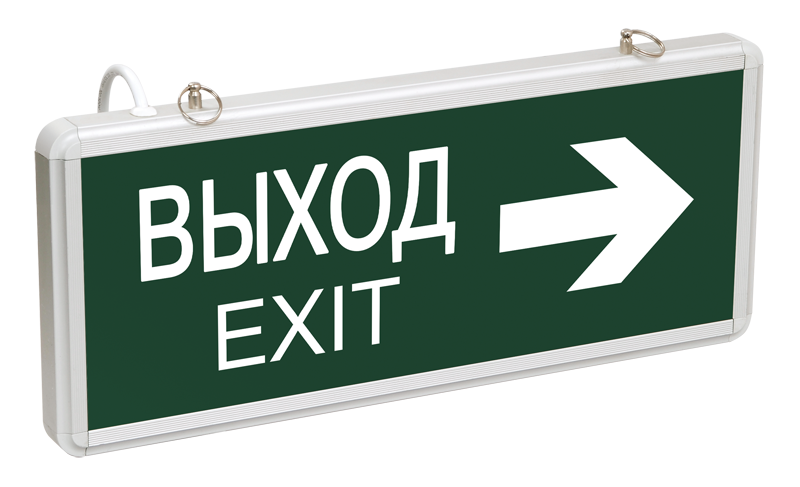 LIGHTING Светильник аварийный ССА1004 на светодиодах 3Вт 1,5ч двусторонний ВЫХОД-EXIT стрелка направления IEK