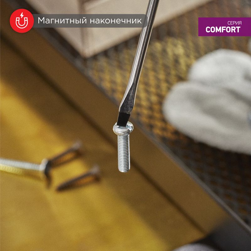 Отвертка шлицевая SL6х100мм, двухкомпонентная рукоятка REXANT - Фото 3