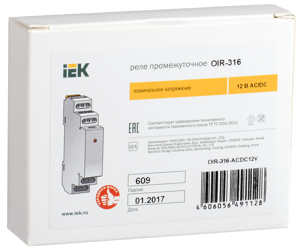 Реле промежуточное модульное OIR 3 контакта 16А 12В AC/DC IEK - Фото 2
