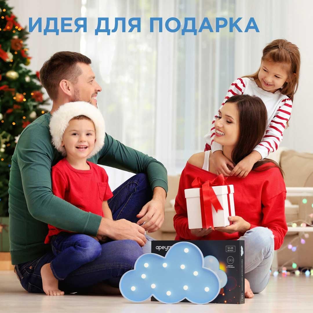 Ночник светодиодный "Облако", 3 Вт, АБС-пластик, голубой, 207 г., 300*220*30мм, ТБ - Фото 3