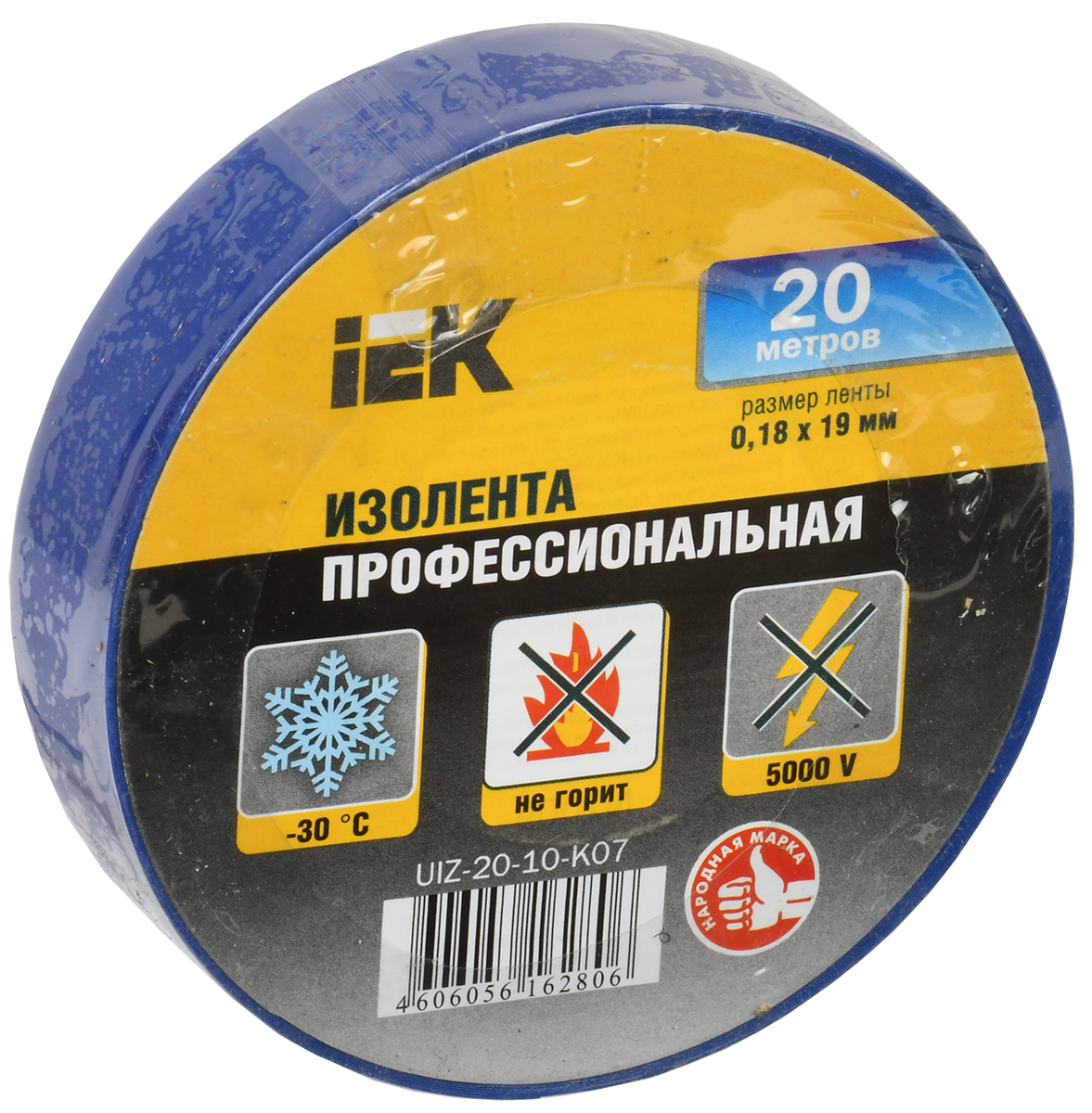 MIXTAPE 5 Изолента 0,18х19мм синяя 20м IEK - Фото 2