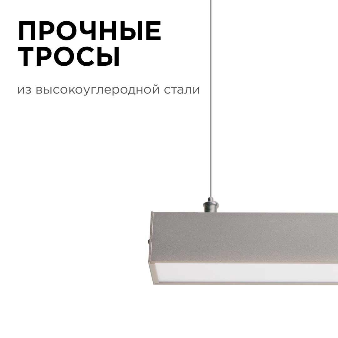 Светильник линейный подвесной светодиодный, 24Вт, IP 44, 4х4х100 см, цвет - серебро - Фото 9