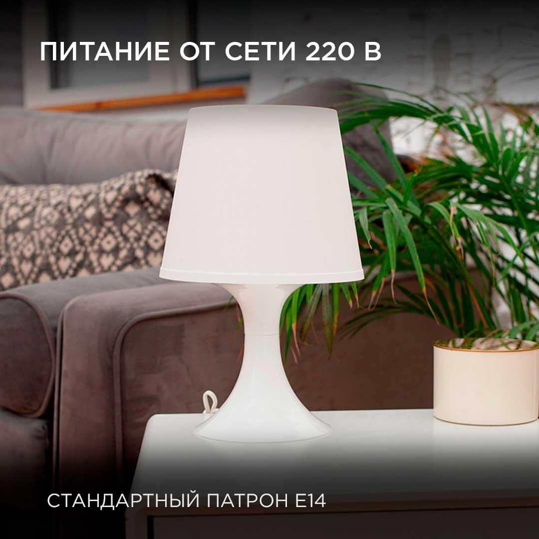 Светильник декоративный, настольный, 1хЕ14 15Вт, 220В, белый - Фото 8
