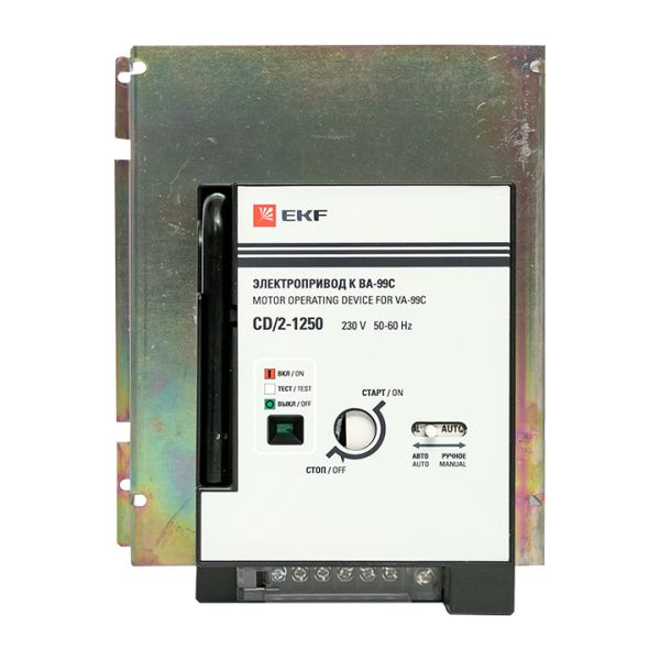 Электропривод к ВА-99С (Compact NS) CD/2-1250 EKF - Фото 3