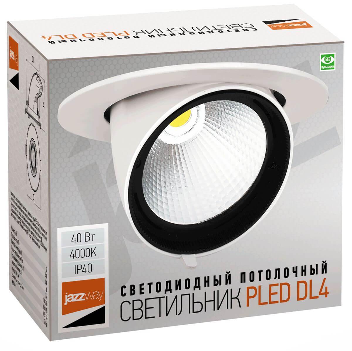 Панель светодиодная встраиваемая круглая PLED DL4 40W 4000K 24° поворот  White  IP40 Jazzway - Фото 3