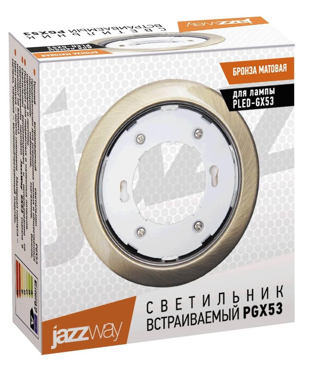 Светильник встраиваемый PGX53 бронза матовая Jazzway - Фото 3
