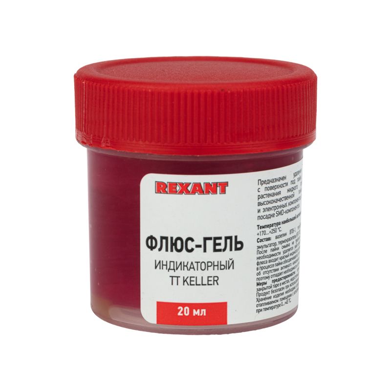 Флюс-гель для пайки, TT KELLER индикаторный, 20мл, банка, блистер REXANT - Фото 2