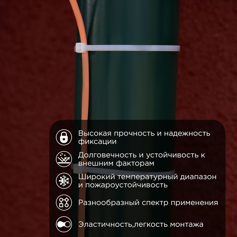 Стяжка нейлоновая с тройным замком 400x7,6мм, белая (100 шт/уп) REXANT - Фото 2