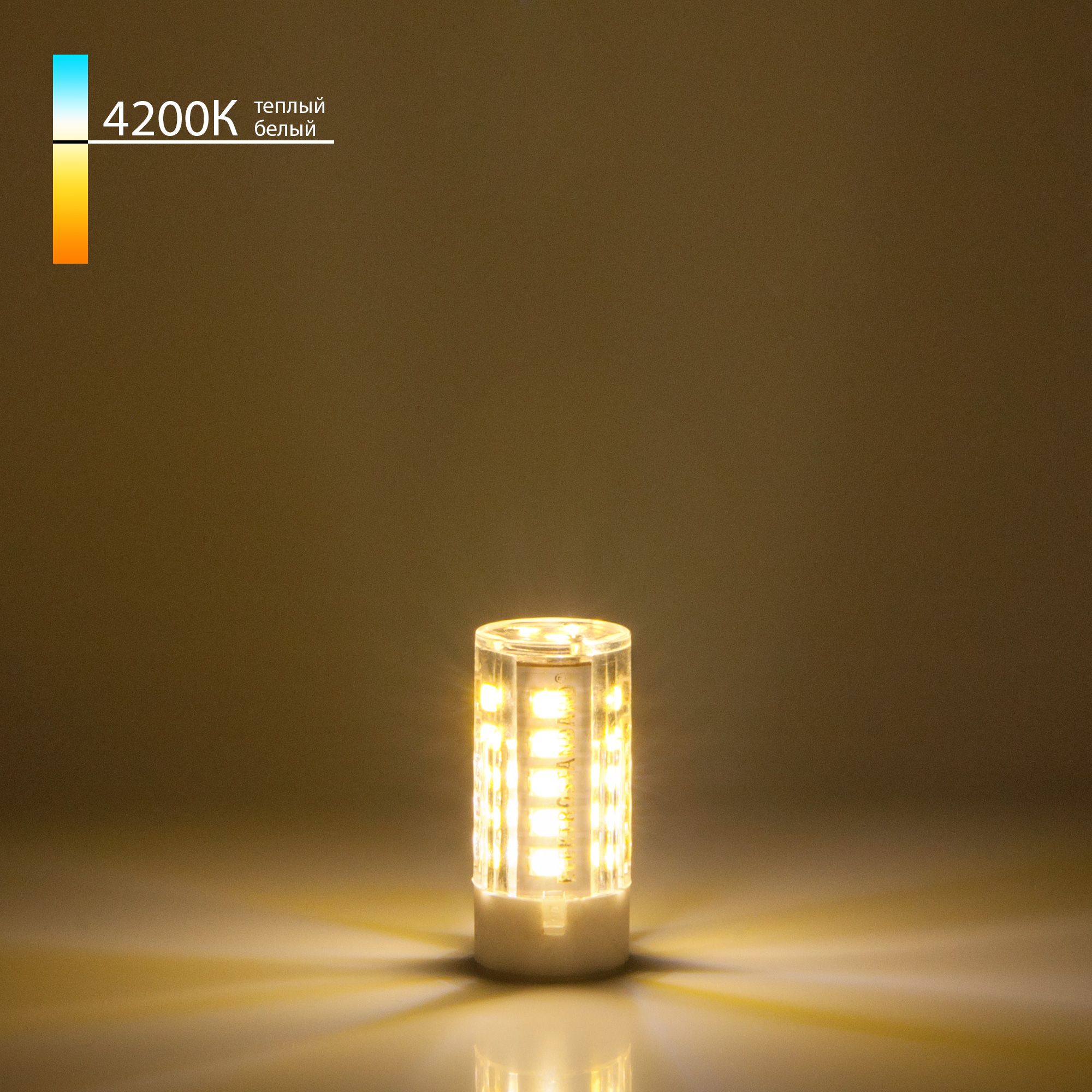 Лампа светодиодная JC 5W 220V 4200K G4 BLG404 Elektrostandard