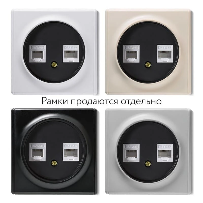 Розетка двойная компьютерная RJ45 кат.5e, цвет чёрный Florence - Фото 2