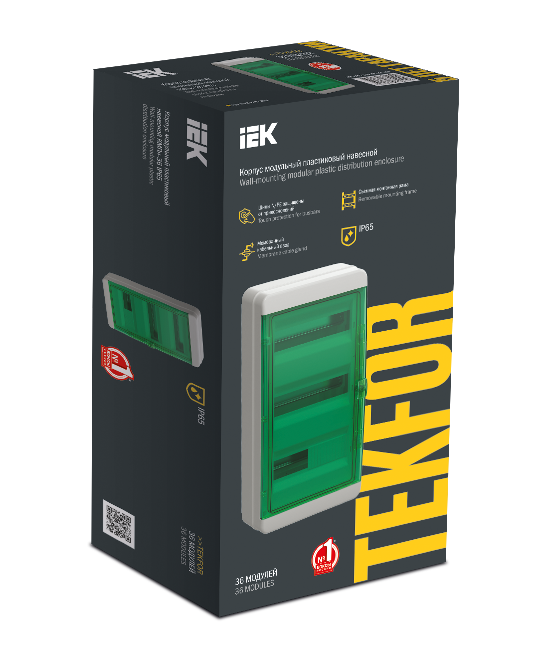 TEKFOR Корпус пластиковый КМПн-36 IP65 зеленая прозрачная дверь IEK - Фото 2