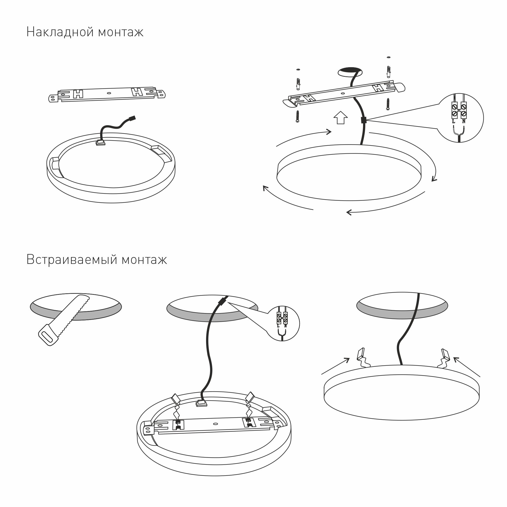 Накладной светодиодный светильник DLR043 Elektrostandard - Фото 5