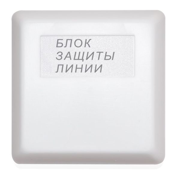 БЗЛ