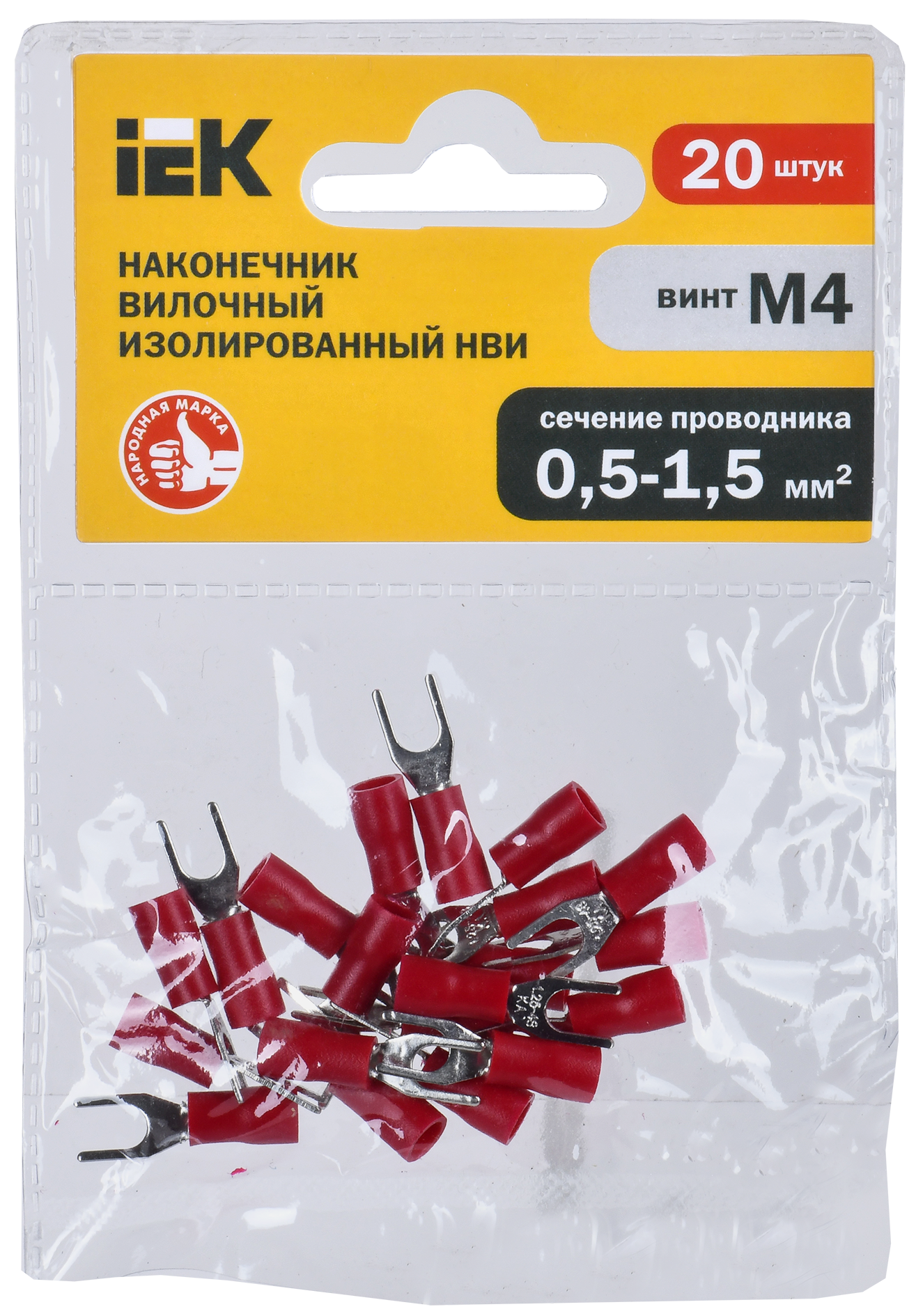 Наконечник НВИ 1,25-4 вилка 0,5-1,5мм (20шт/упак) IEK - Фото 2
