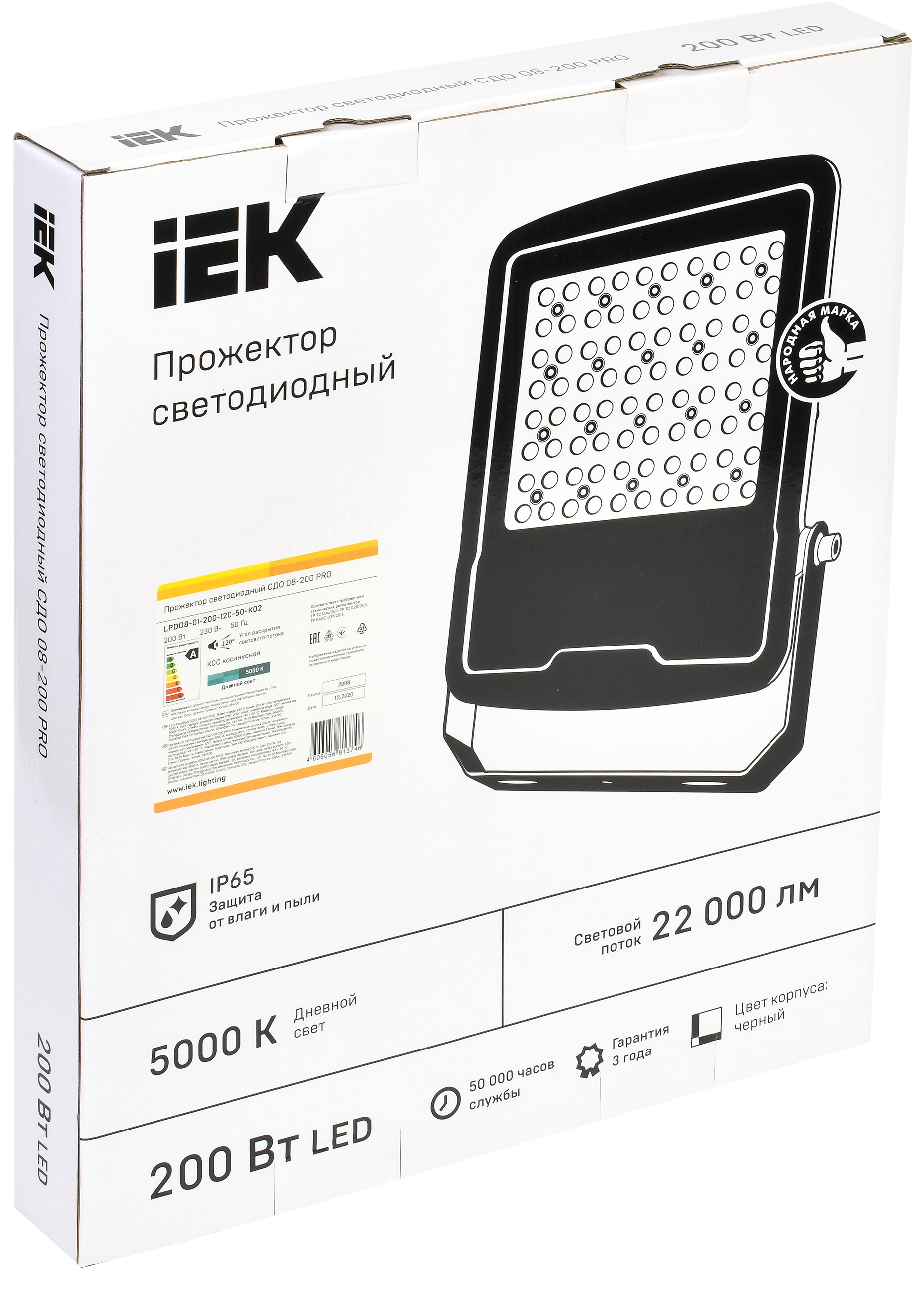 Прожектор светодиодный СДО 08-200 PRO 120град 5000К IP65 черный IEK - Фото 2