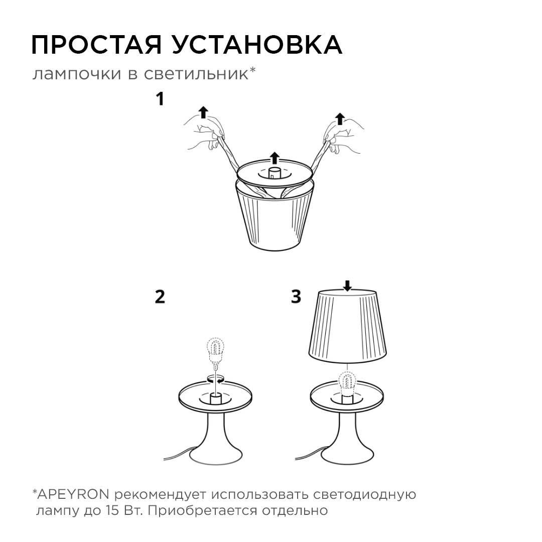 Светильник декоративный, настольный, 1хЕ14 15Вт, 220В, белый - Фото 6
