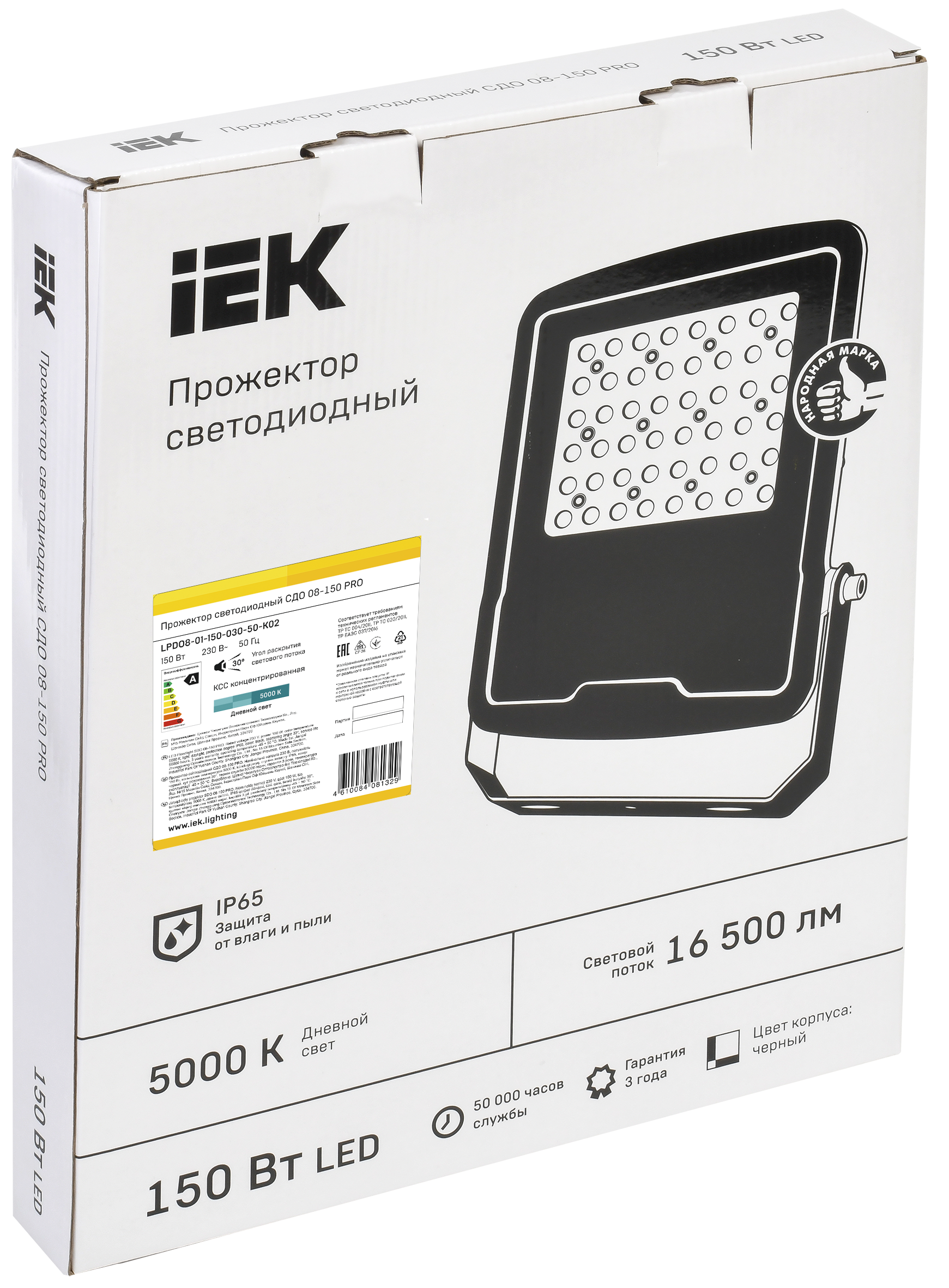Прожектор светодиодный СДО 08-150 PRO 30град 5000К IP65 черный IEK - Фото 2