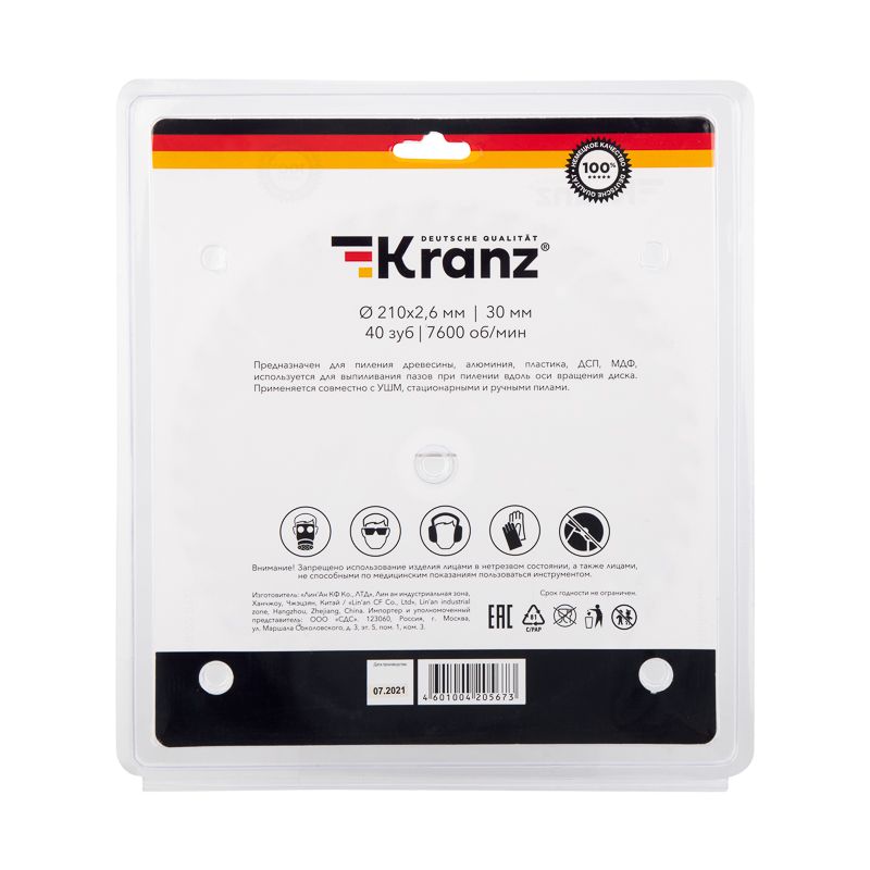 Диск пильный  210 мм х 40 зуб х 30 мм KRANZ - Фото 4