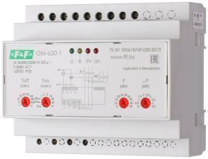 Ограничитель мощности OM-630-1