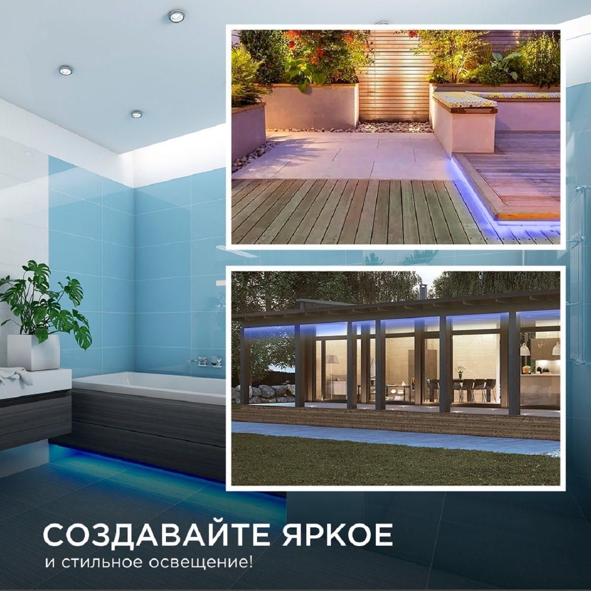Лента светодиодная СТ smd3528 60д/м 12В IP65 5м синий Apeyron - Фото 18