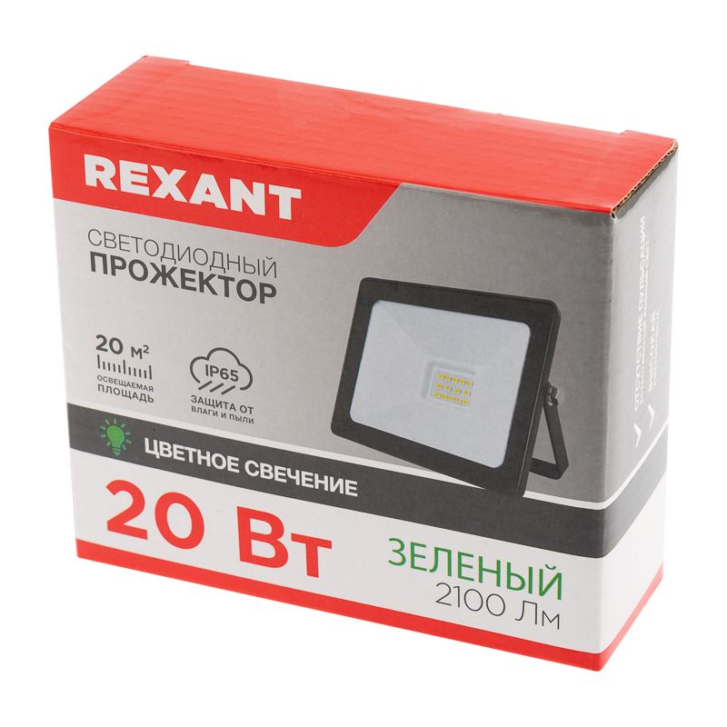 Прожектор цветного свечения (зеленый) 20Вт REXANT - Фото 2