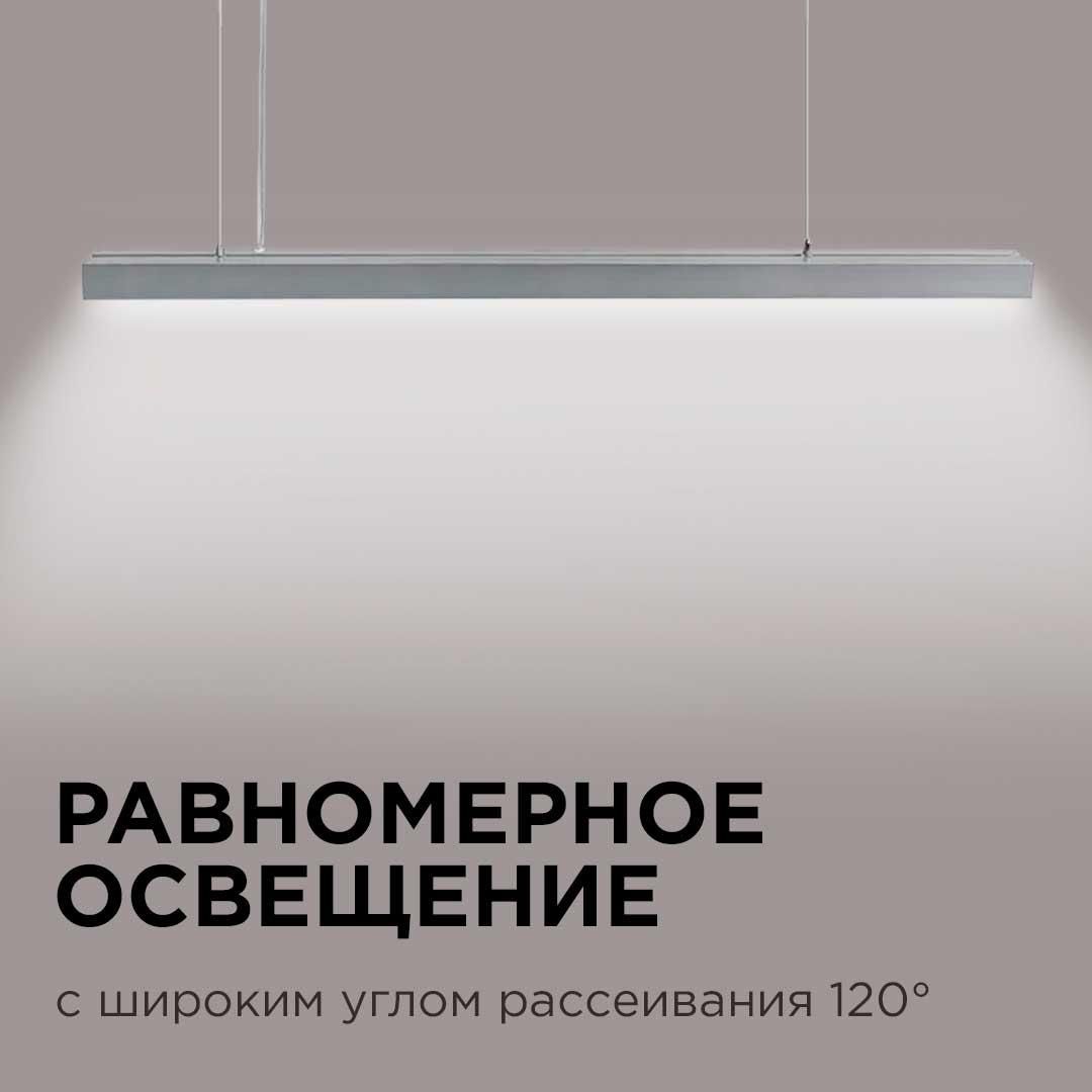 Светильник линейный подвесной светодиодный, 24Вт, IP 44, 4х4х100 см, цвет - серебро - Фото 11