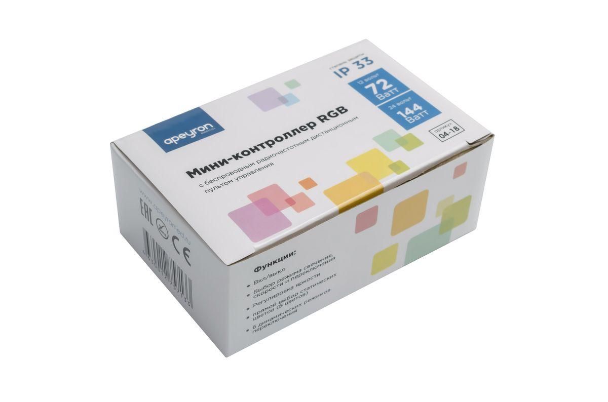 Мини-контроллер RGB 12/24В, 72/144Вт, 3 канала*2 А, RF, пульт кнопочный, РФ, размер 50*13*4мм 04-18 - Фото 5