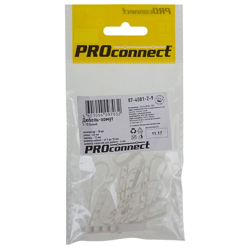 Дюбель-хомут 5-10 белый (10 шт/уп) PROconnect