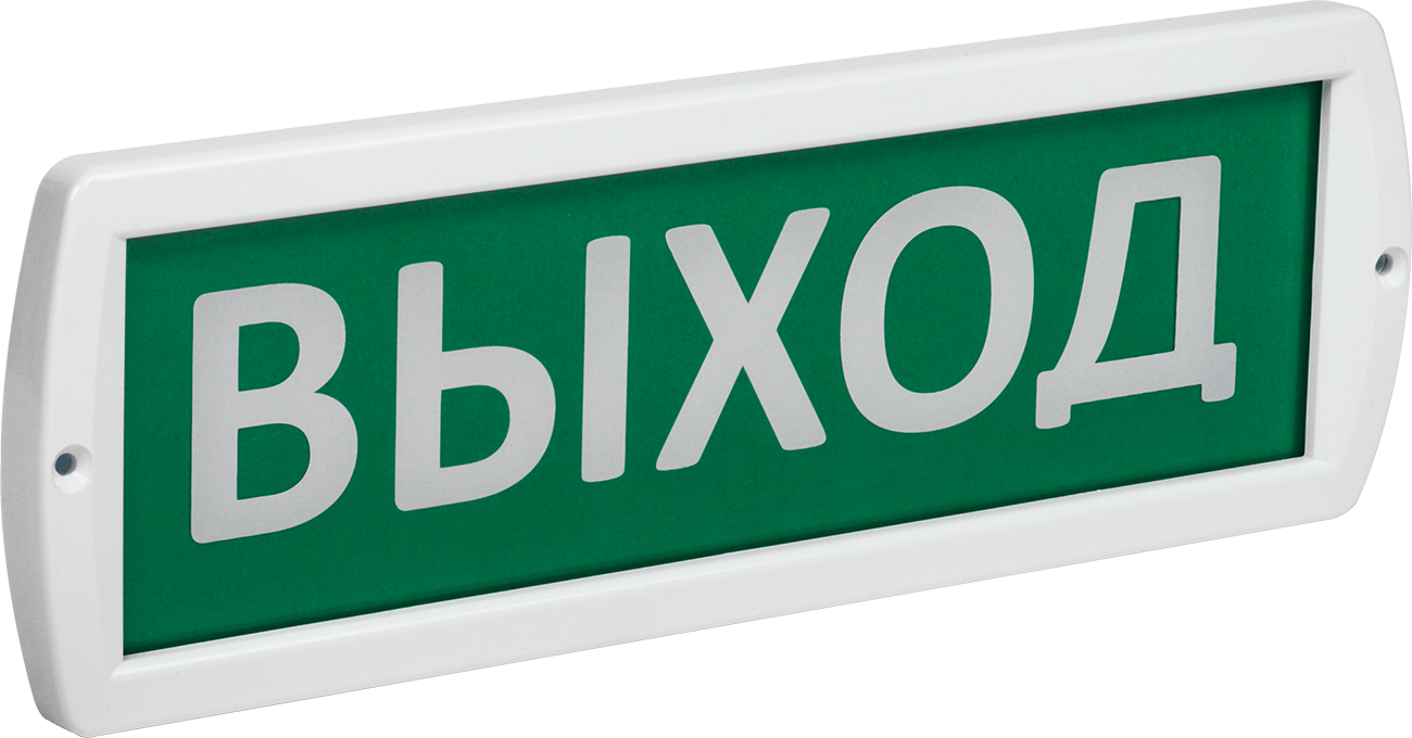 Оповещатель охранно-пожарный световой Т 220 "Выход" 220В IP52 IEK